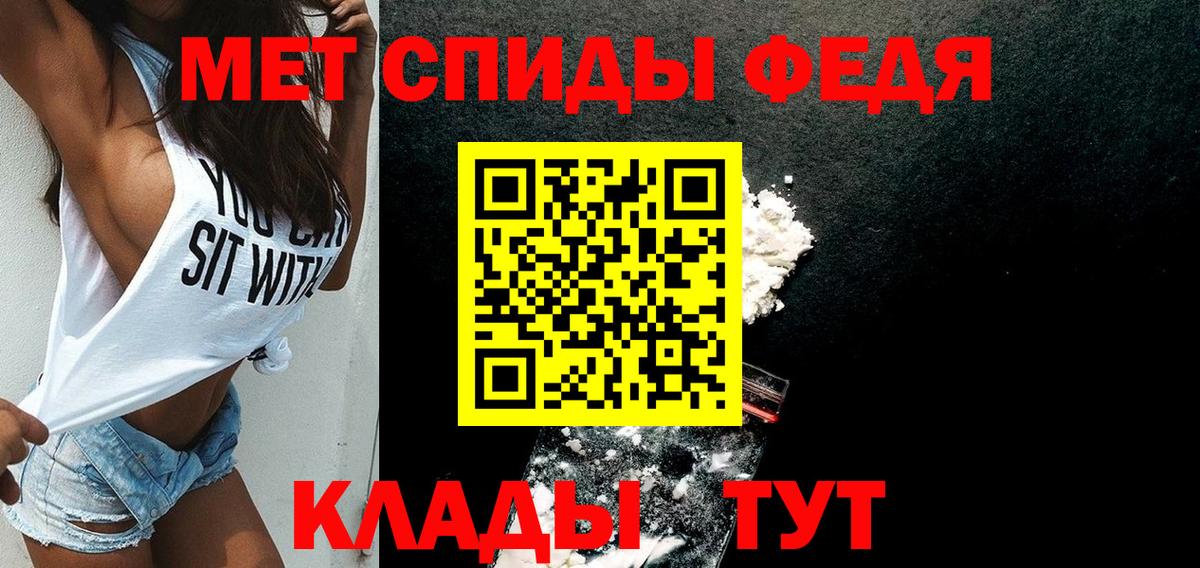 АМФЕТАМИН VHQ Кыштым