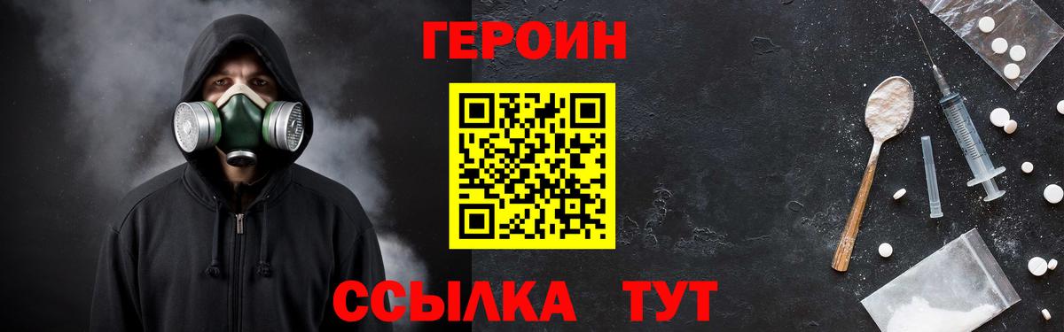 Канабис  Меф  КОКАИН  Меф   Кыштым  Наркошоп  ГАШ  Вход с VPN 
