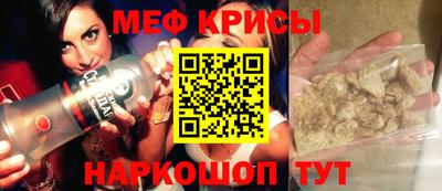 стафф Камышлов