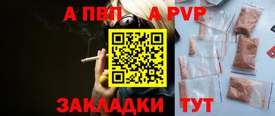 мет Кандалакша