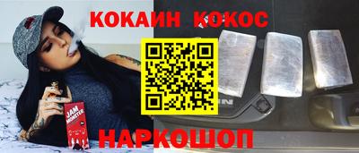 мет Кандалакша