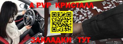 мет Кандалакша
