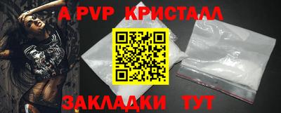 мет Кандалакша
