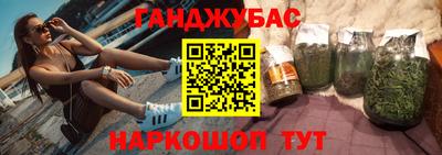 стафф Камышлов