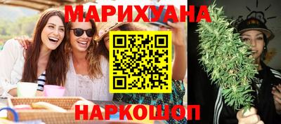 соль курить ск Канаш