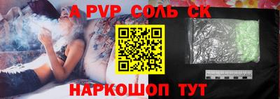 мет Кандалакша