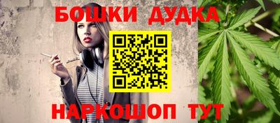 стафф Камышлов