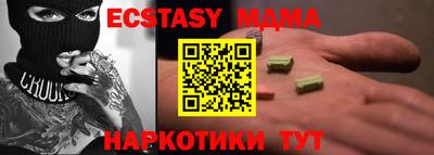 мет Кандалакша