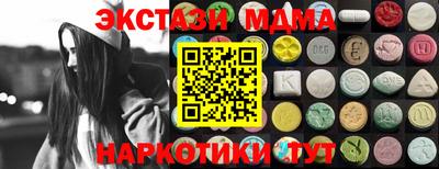 соль курить ск Канаш