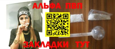 мет Кандалакша