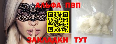 стафф Камышлов