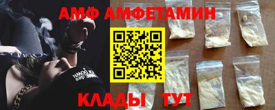 мет Кандалакша