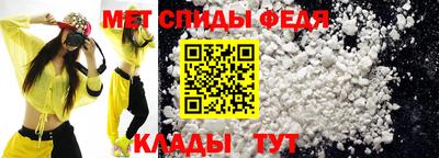 стафф Камышлов