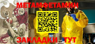 стафф Камышлов
