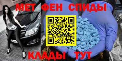 стафф Камышлов