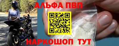 соль курить ск Канаш