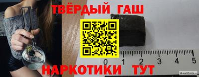 соль курить ск Канаш