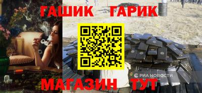 мет Кандалакша