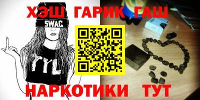 мет Кандалакша