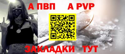 стафф Камышлов