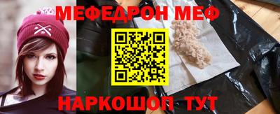 соль курить ск Канаш