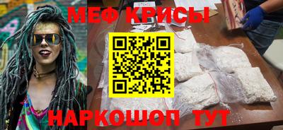 мет Кандалакша
