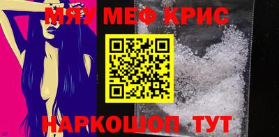 стафф Камышлов