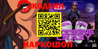 стафф Камышлов