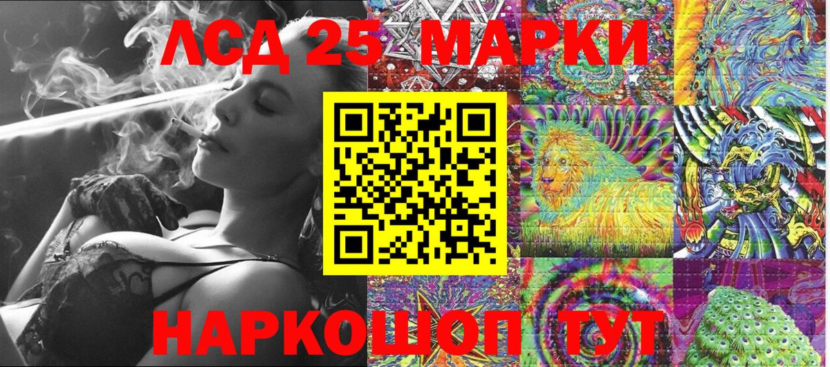 Марки N-bome 1500мкг Кыштым