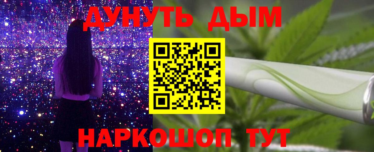 Бошки Шишки OG Kush  Вход с VPN  Каннабис VHQ  Марихуана Ganja  Кыштым 